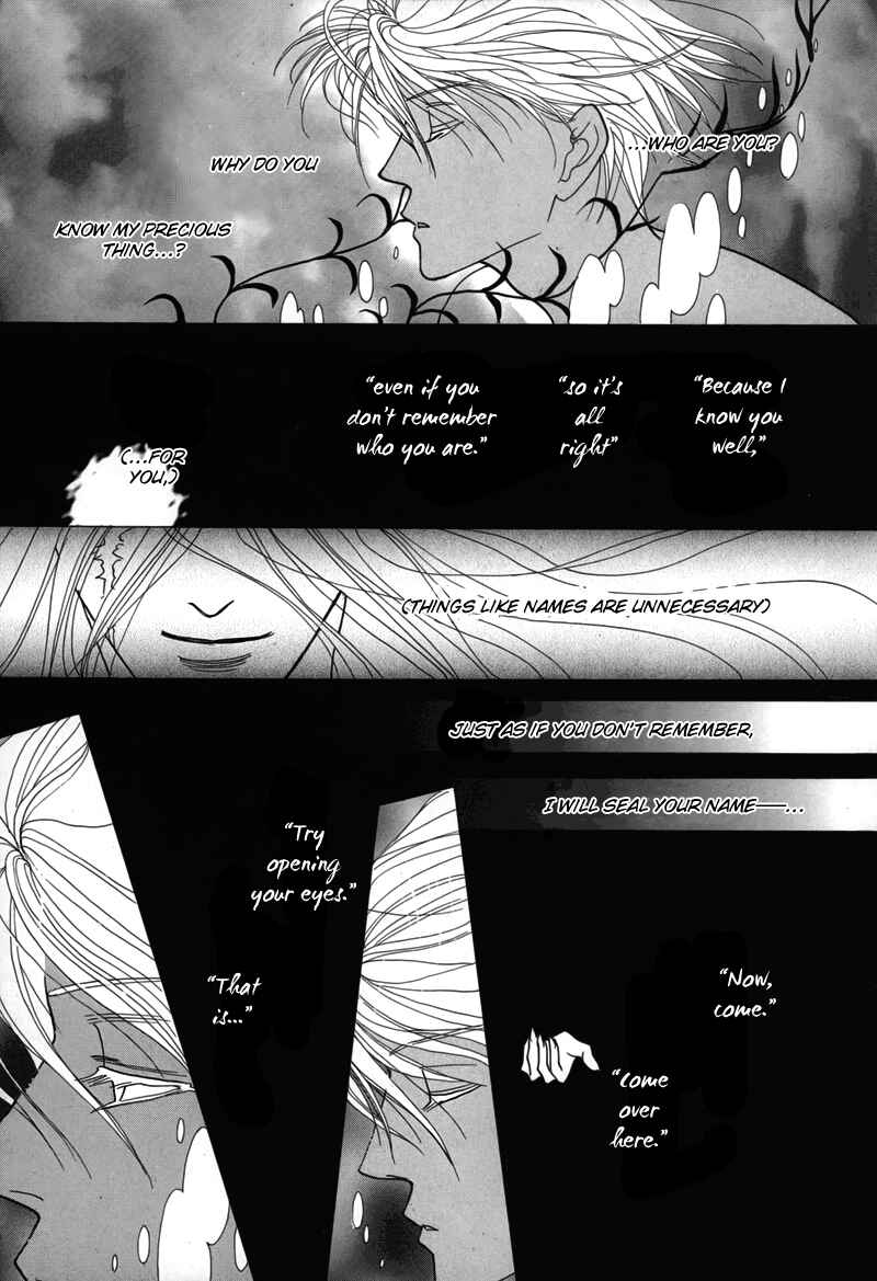 Page 83 Chapter 47 Koori no Mamono no Monogatari