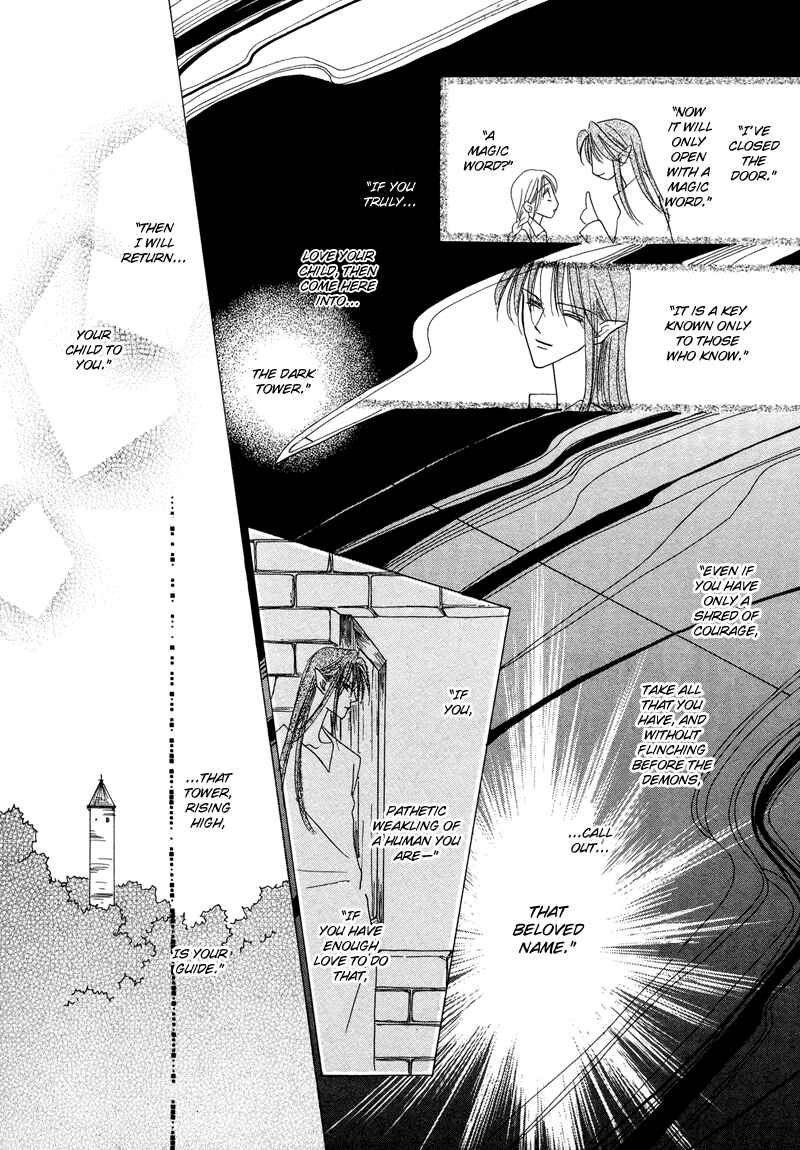 Page 24 Chapter 29 Koori no Mamono no Monogatari