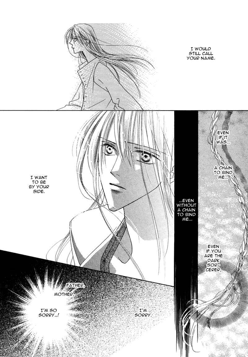 Page 28 Chapter 29 Koori no Mamono no Monogatari