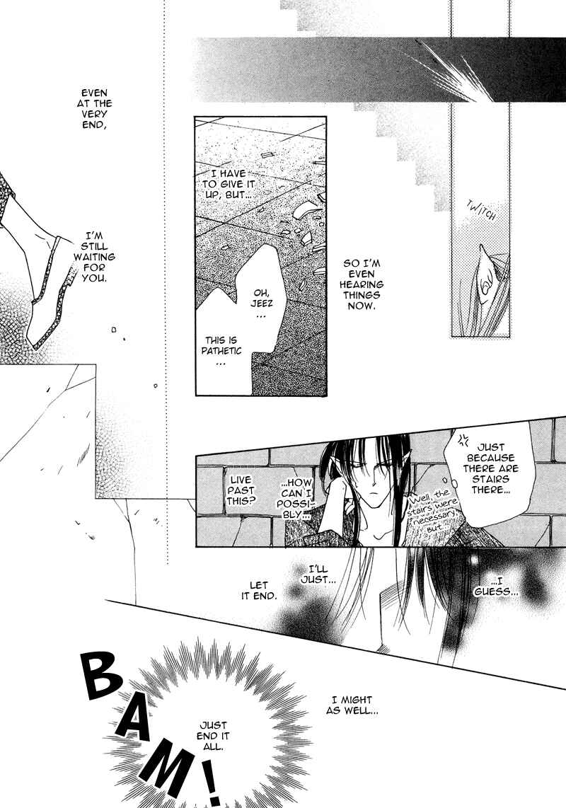 Page 33 Chapter 29 Koori no Mamono no Monogatari