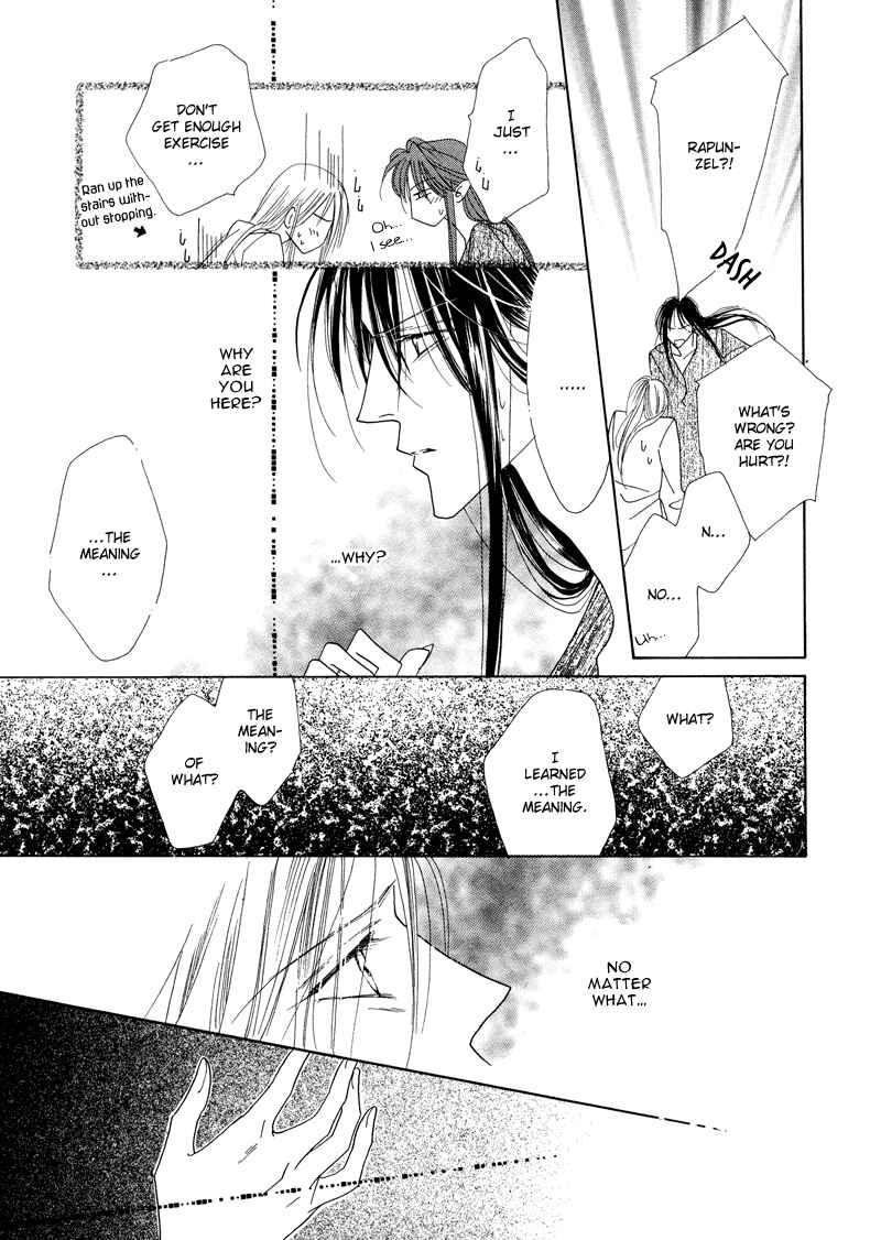 Page 35 Chapter 29 Koori no Mamono no Monogatari