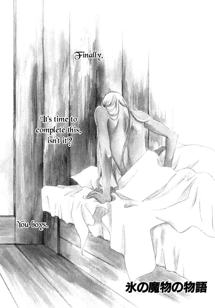 Page 11 Chapter 50 Koori no Mamono no Monogatari