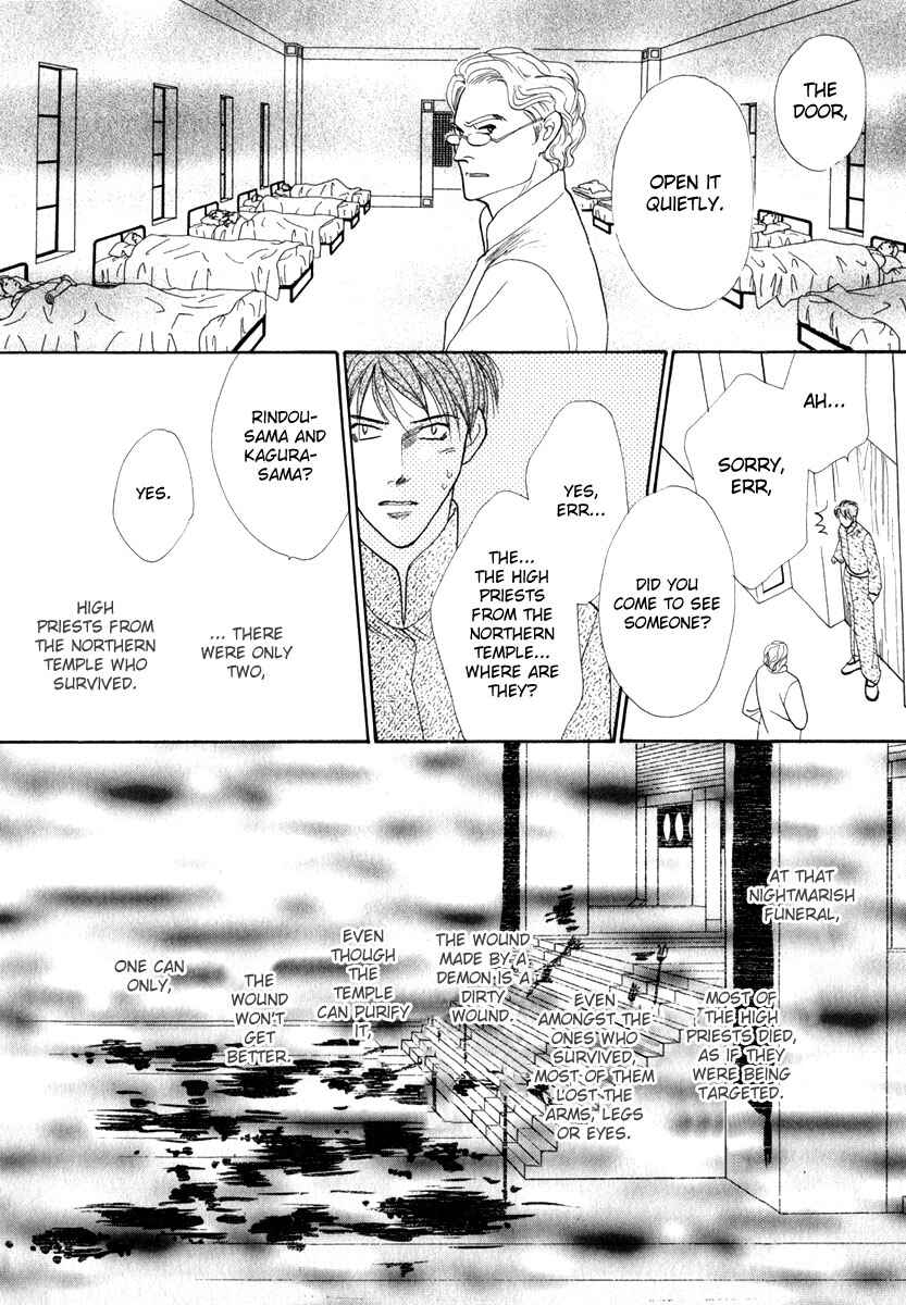 Page 31 Chapter 50 Koori no Mamono no Monogatari