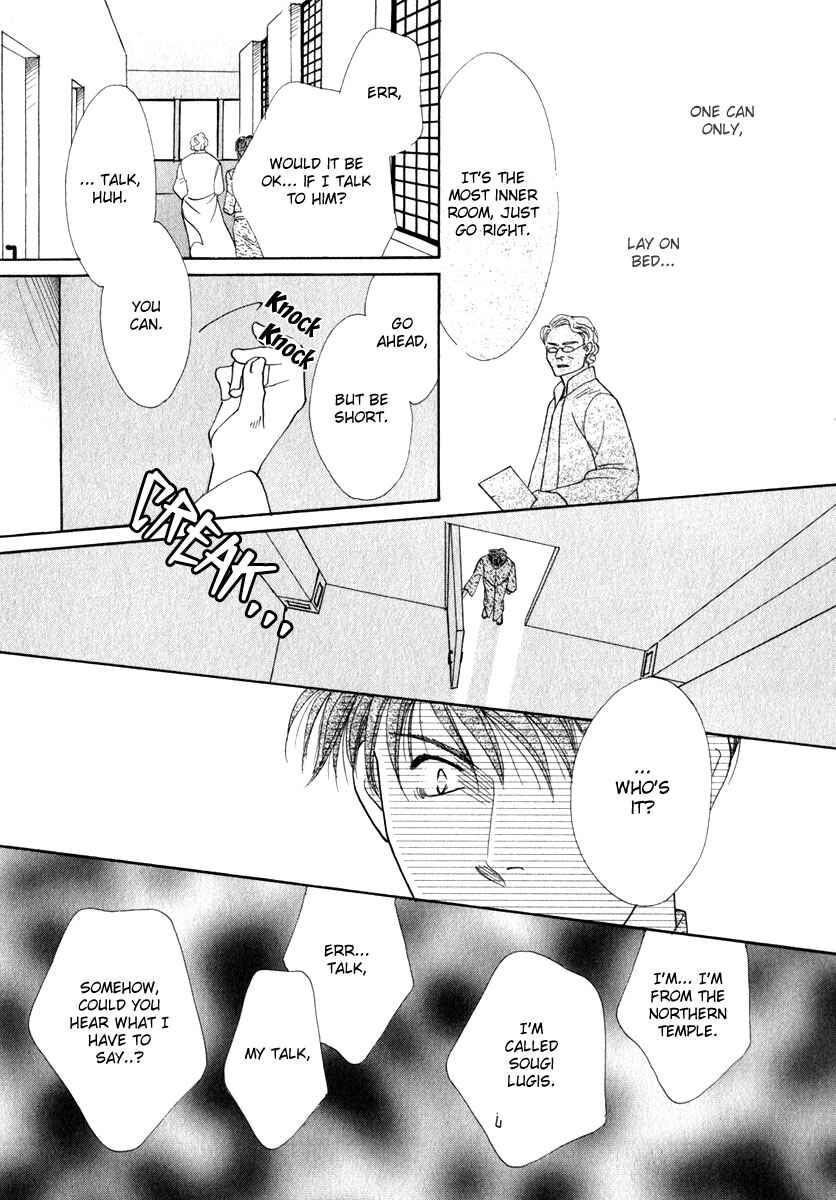 Page 32 Chapter 50 Koori no Mamono no Monogatari