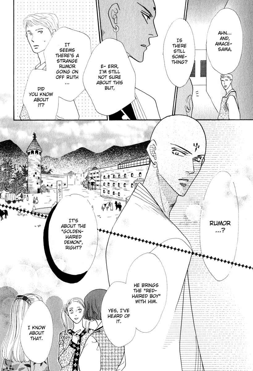 Page 39 Chapter 50 Koori no Mamono no Monogatari