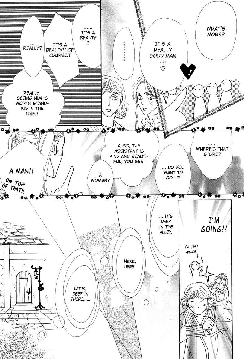 Page 42 Chapter 50 Koori no Mamono no Monogatari