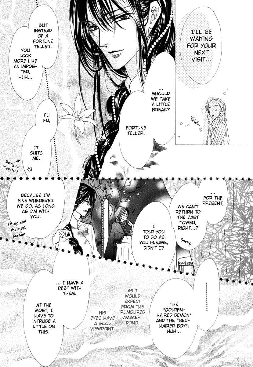 Page 44 Chapter 50 Koori no Mamono no Monogatari