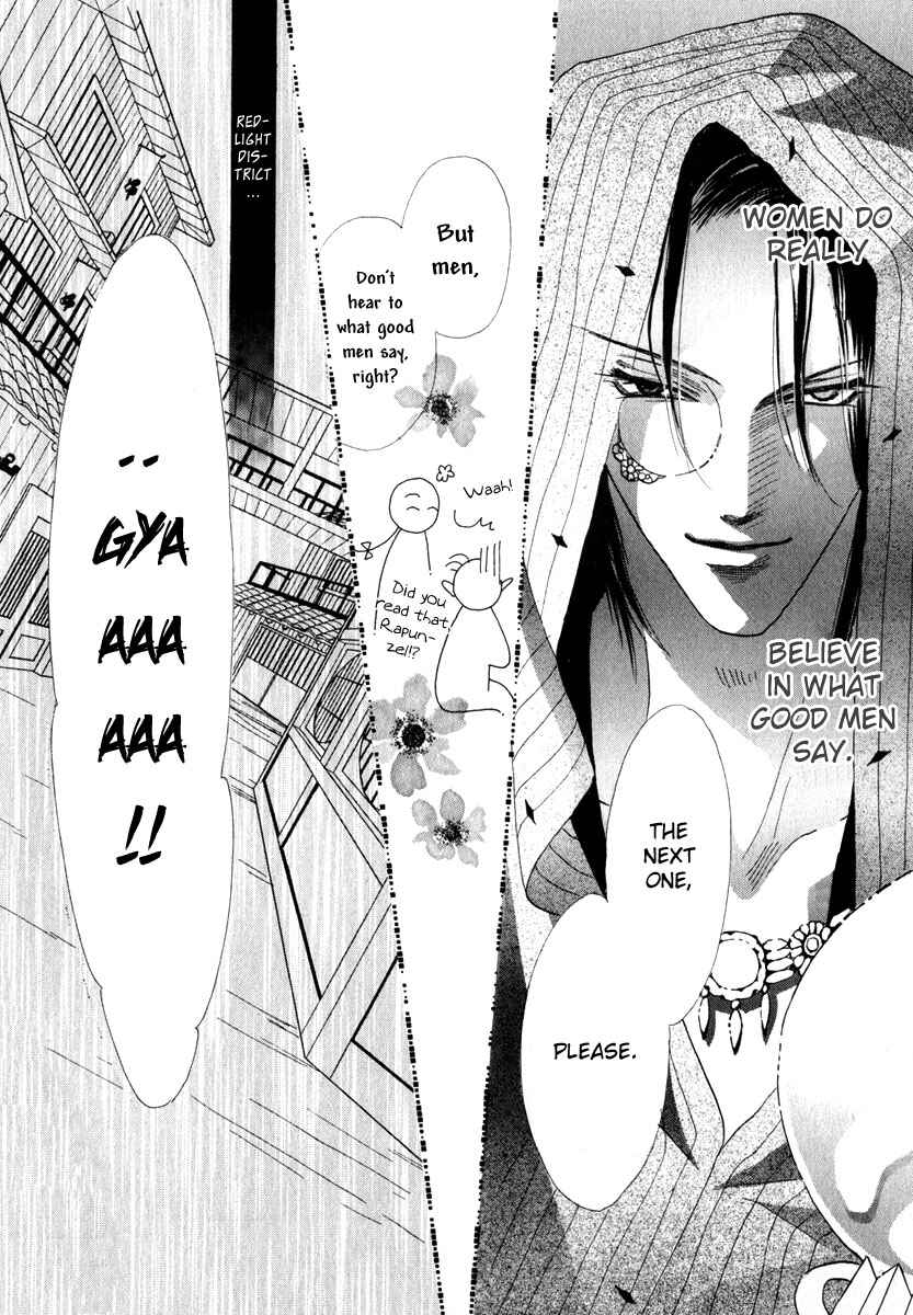 Page 45 Chapter 50 Koori no Mamono no Monogatari
