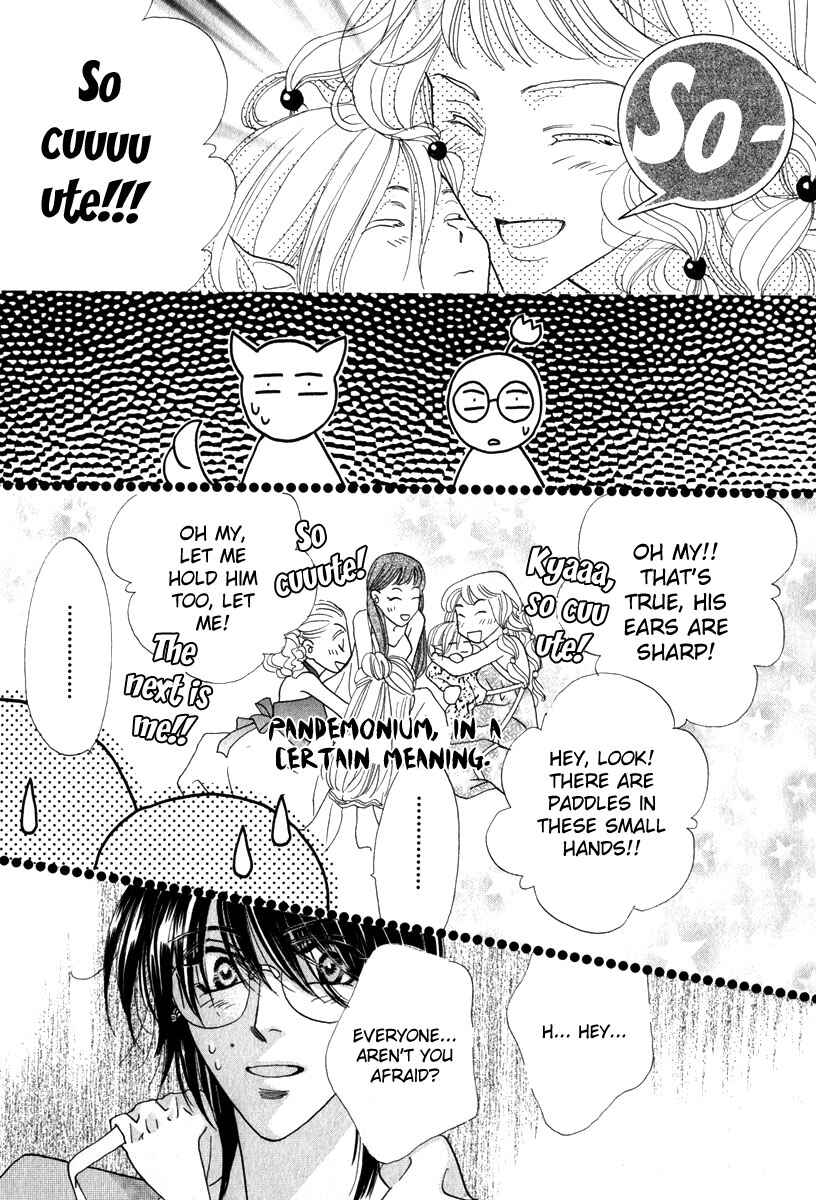 Page 46 Chapter 50 Koori no Mamono no Monogatari