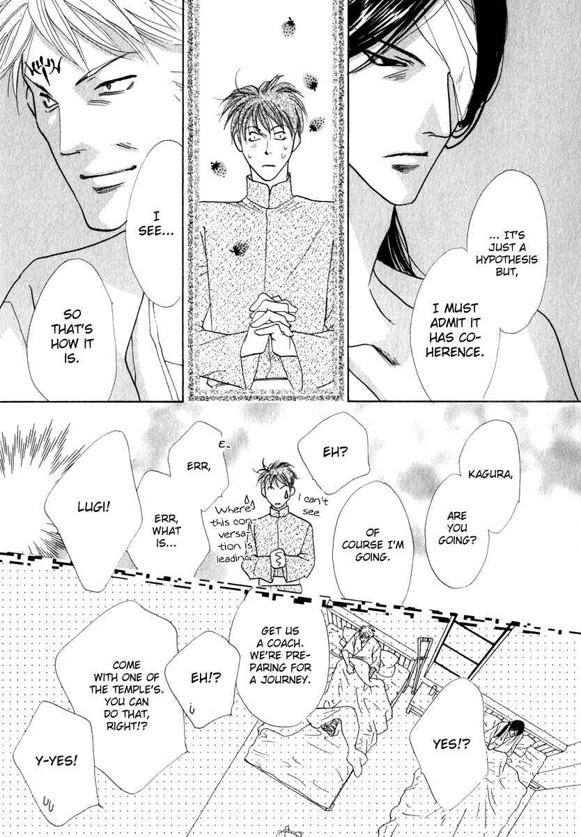 Page 52 Chapter 50 Koori no Mamono no Monogatari