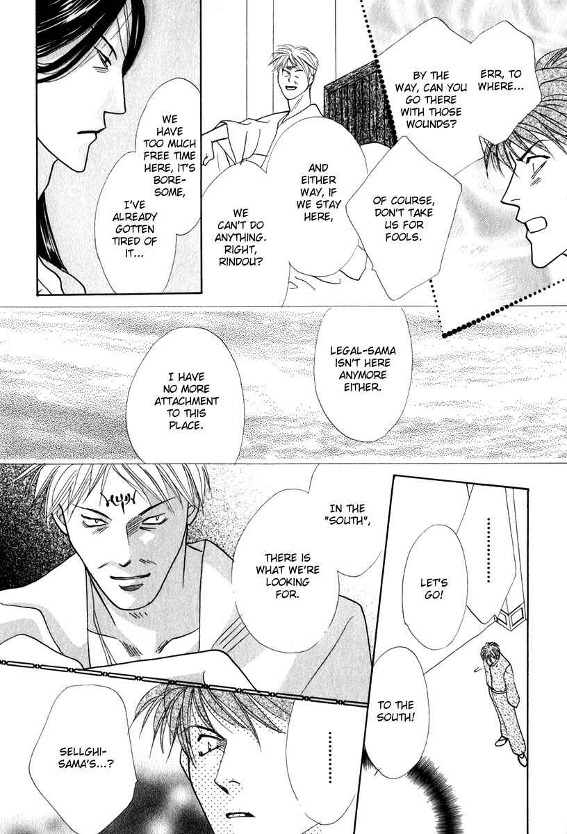 Page 53 Chapter 50 Koori no Mamono no Monogatari