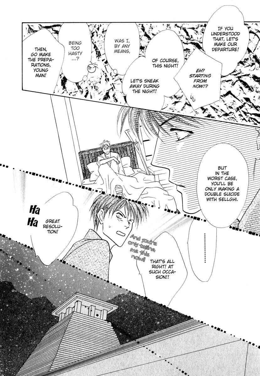 Page 54 Chapter 50 Koori no Mamono no Monogatari