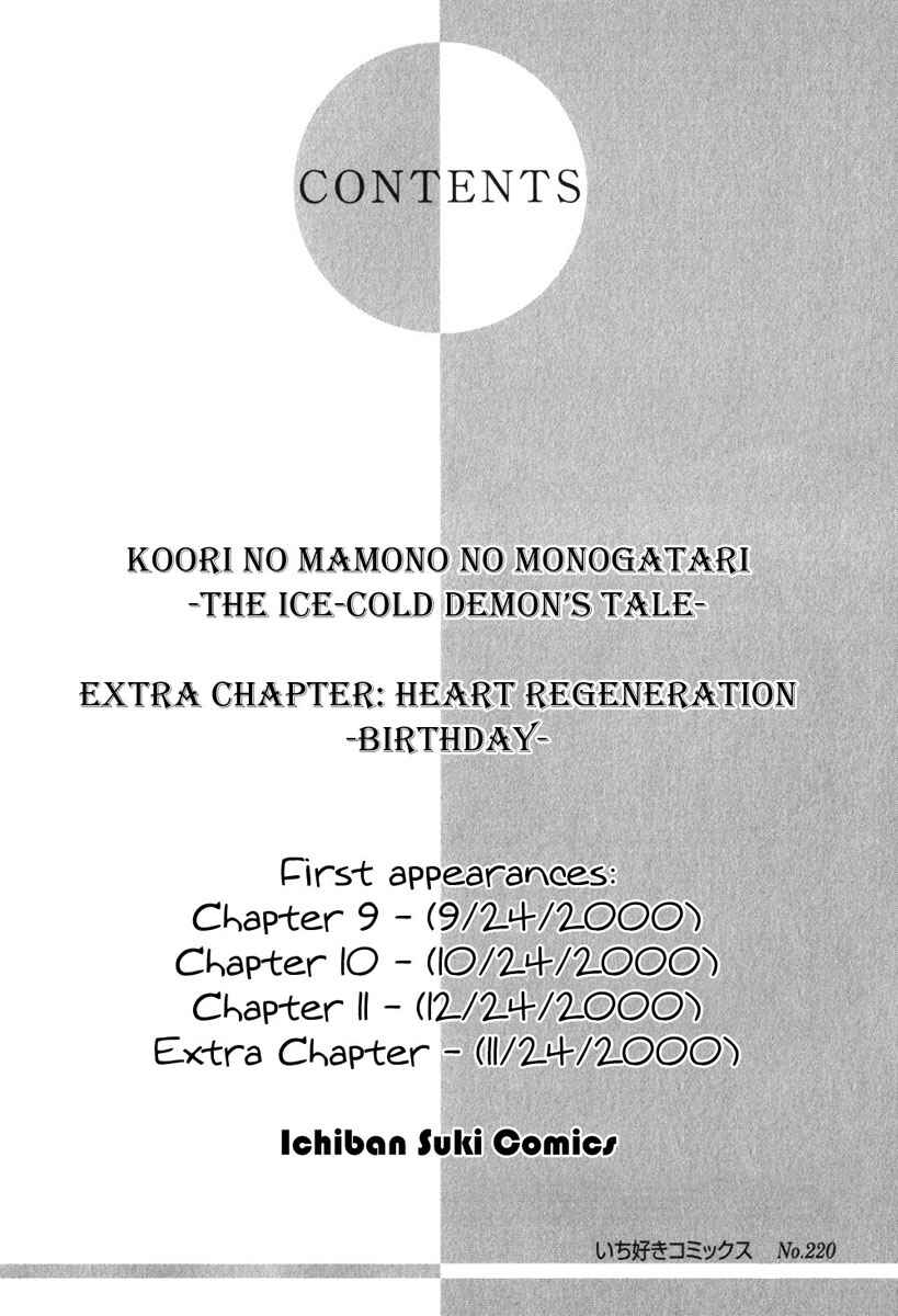 Page 8 Chapter 50 Koori no Mamono no Monogatari