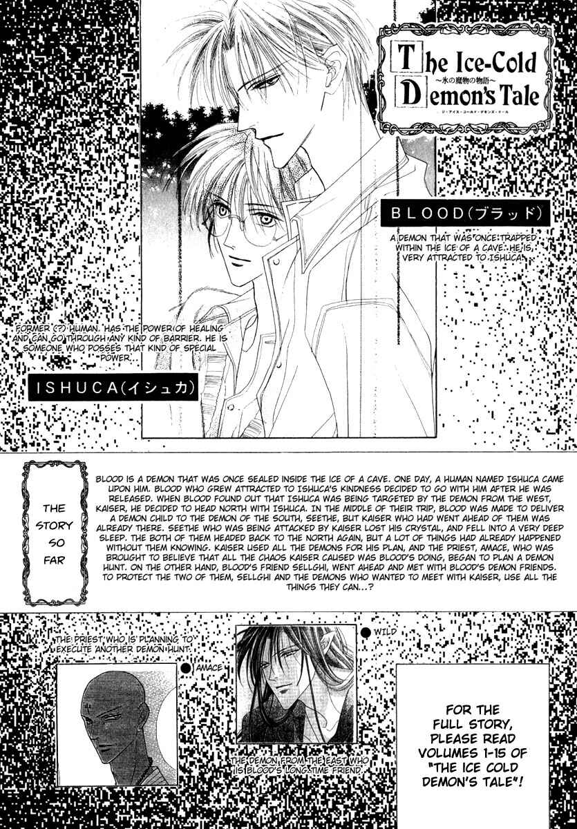 Page 9 Chapter 50 Koori no Mamono no Monogatari