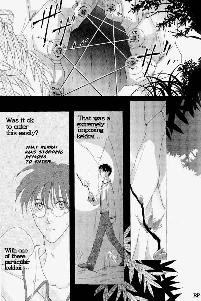 Page 10 Chapter 3 Koori no Mamono no Monogatari