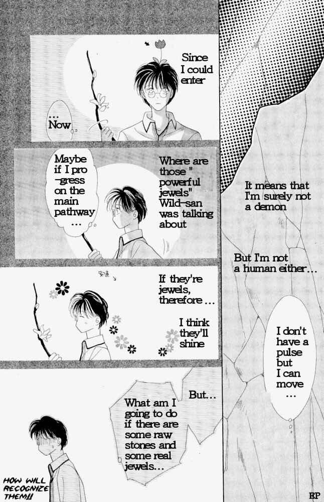 Page 11 Chapter 3 Koori no Mamono no Monogatari