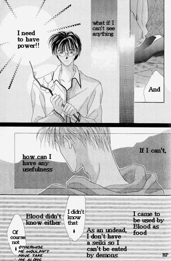 Page 12 Chapter 3 Koori no Mamono no Monogatari