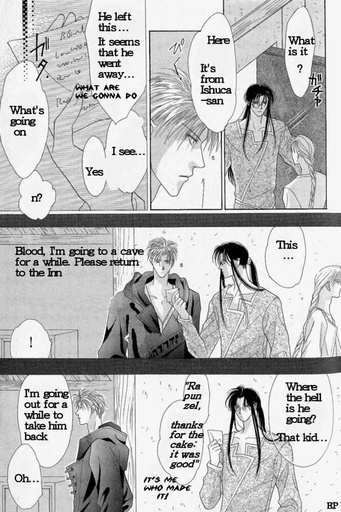 Page 18 Chapter 3 Koori no Mamono no Monogatari