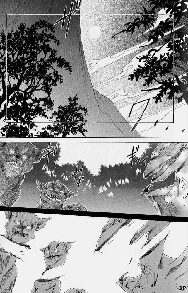 Page 29 Chapter 3 Koori no Mamono no Monogatari