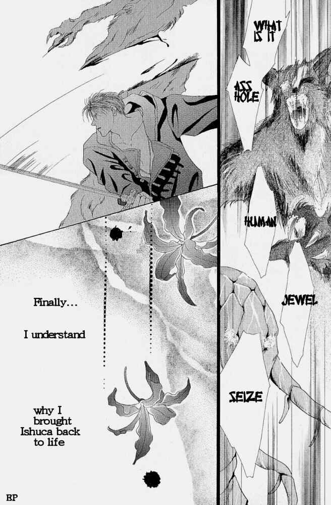 Page 31 Chapter 3 Koori no Mamono no Monogatari