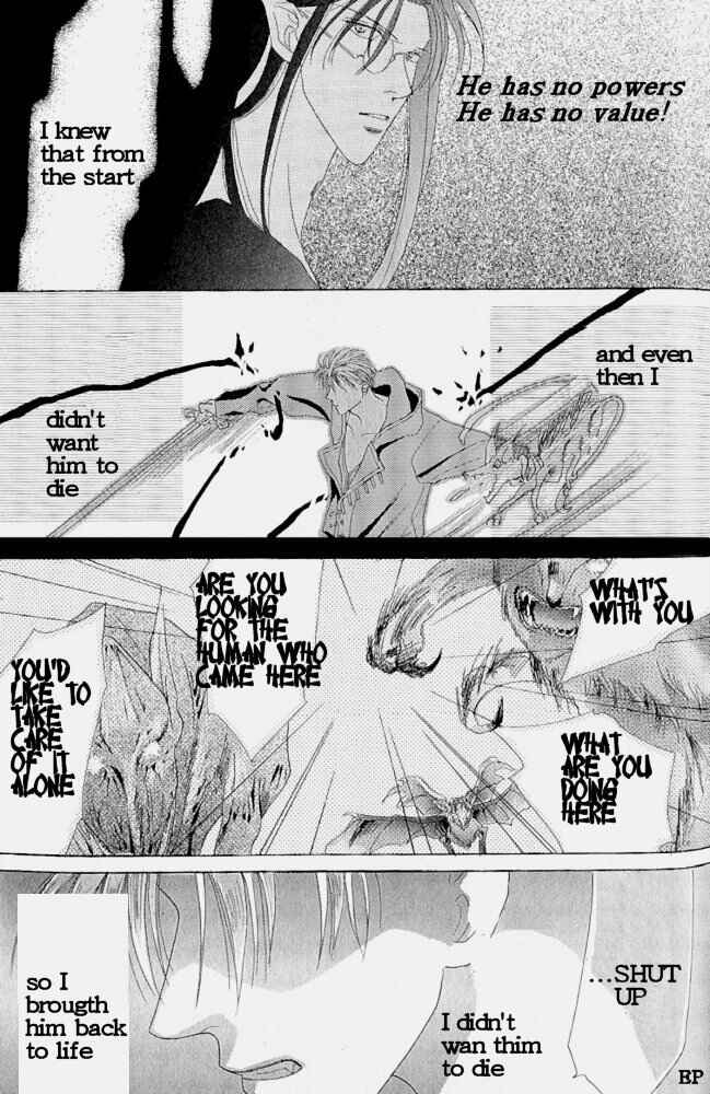 Page 35 Chapter 3 Koori no Mamono no Monogatari