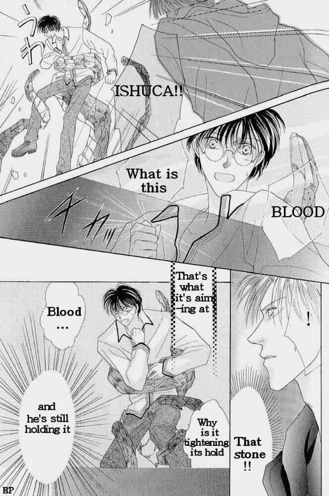 Page 41 Chapter 3 Koori no Mamono no Monogatari