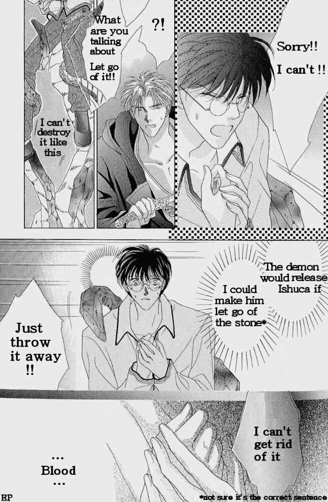 Page 43 Chapter 3 Koori no Mamono no Monogatari