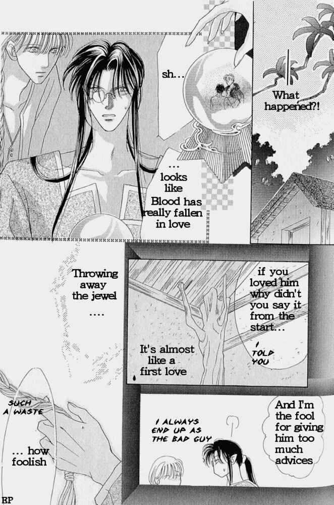 Page 54 Chapter 3 Koori no Mamono no Monogatari