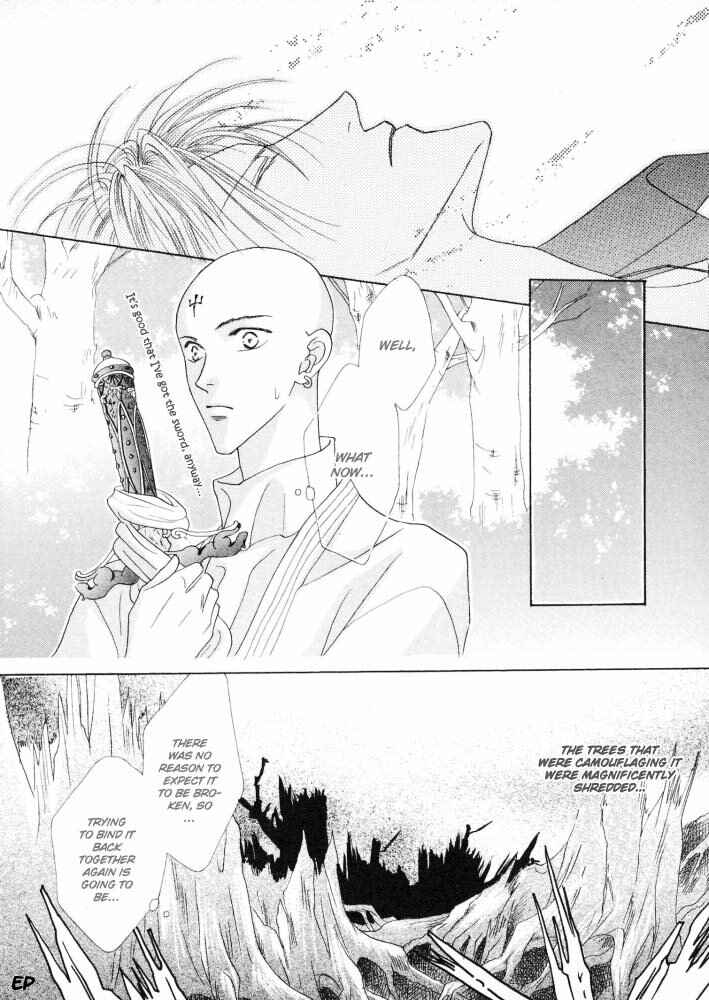 Page 11 Chapter 15 Koori no Mamono no Monogatari