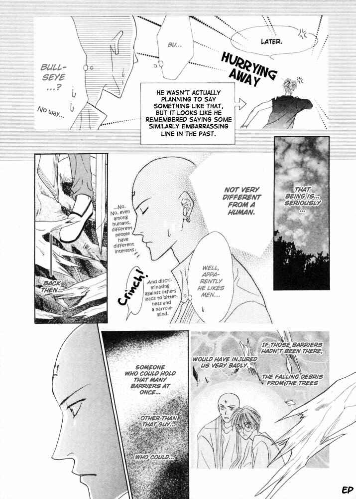 Page 14 Chapter 15 Koori no Mamono no Monogatari