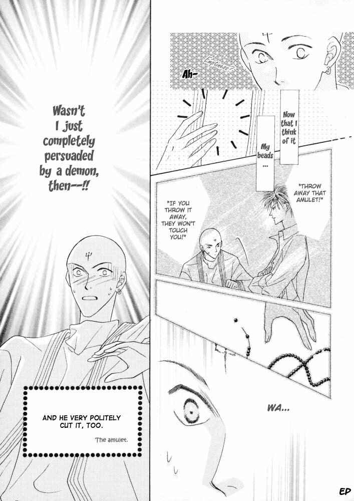 Page 16 Chapter 15 Koori no Mamono no Monogatari