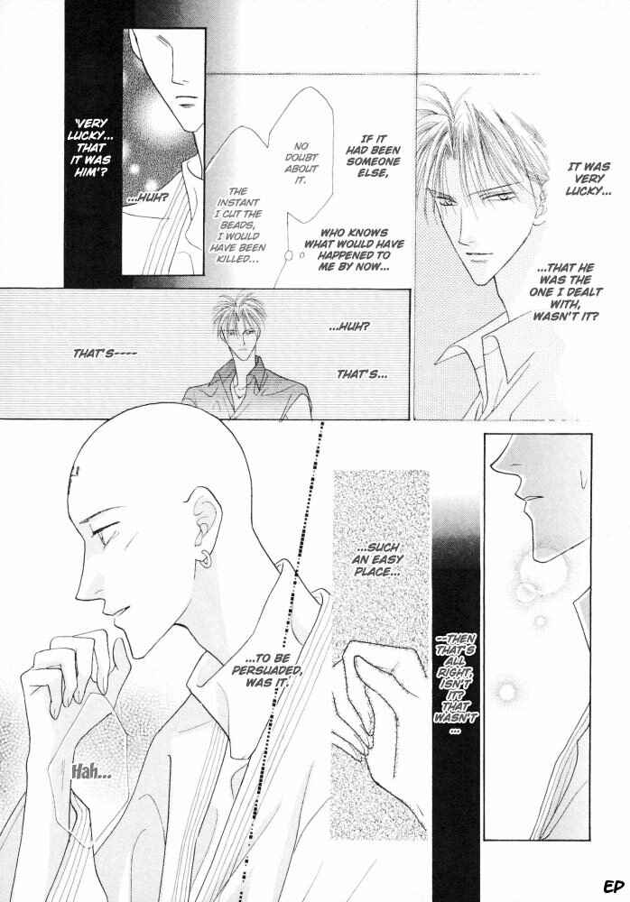 Page 18 Chapter 15 Koori no Mamono no Monogatari
