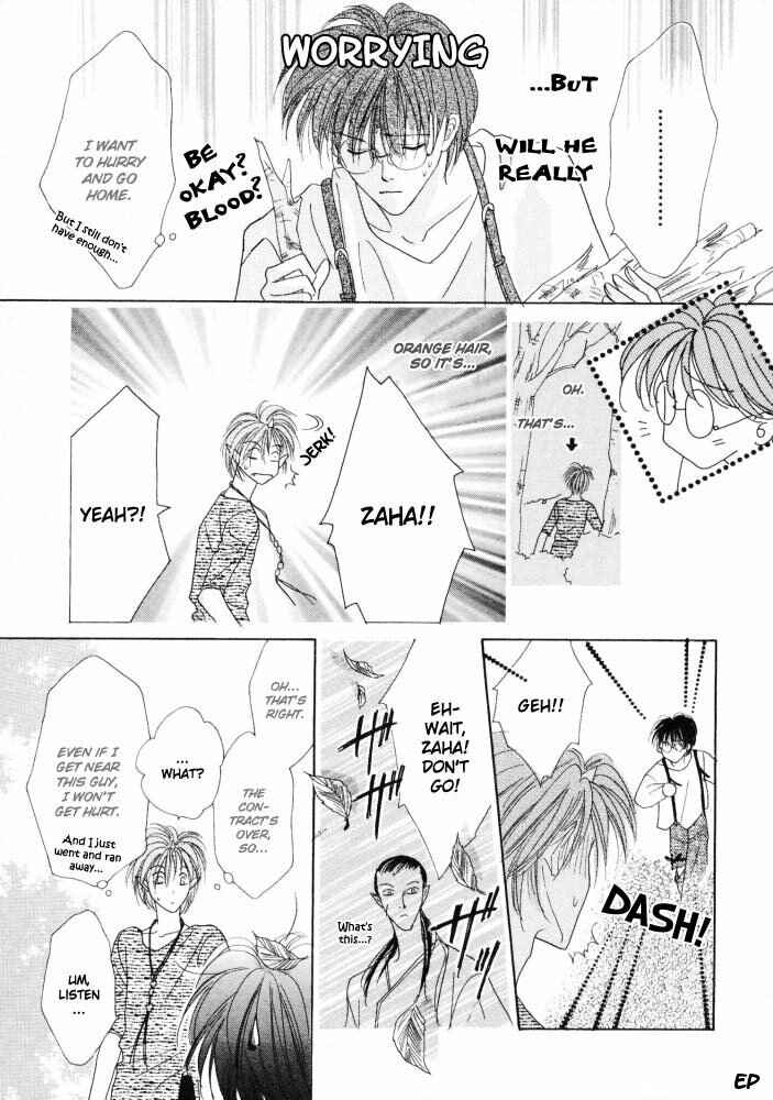 Page 20 Chapter 15 Koori no Mamono no Monogatari