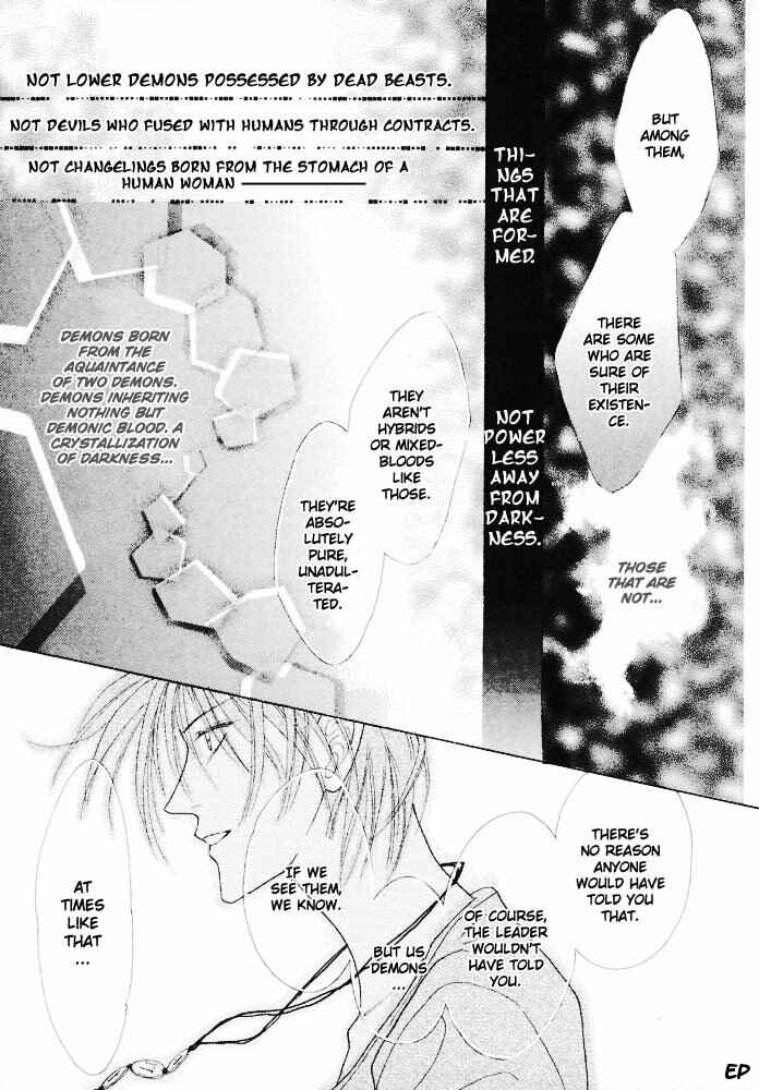 Page 26 Chapter 15 Koori no Mamono no Monogatari