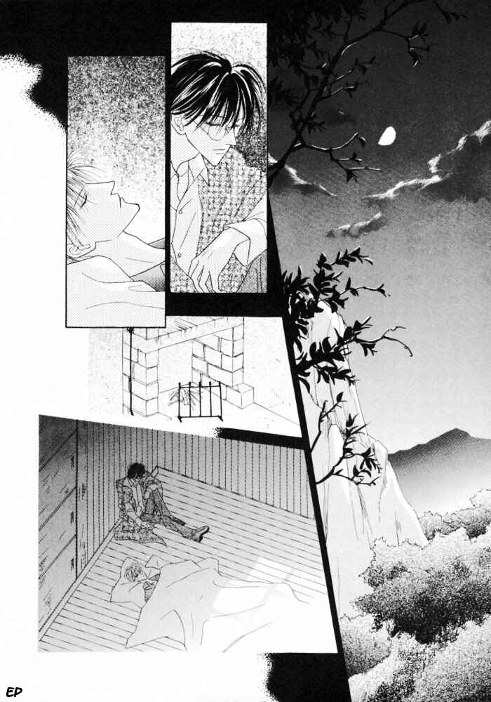 Page 39 Chapter 15 Koori no Mamono no Monogatari