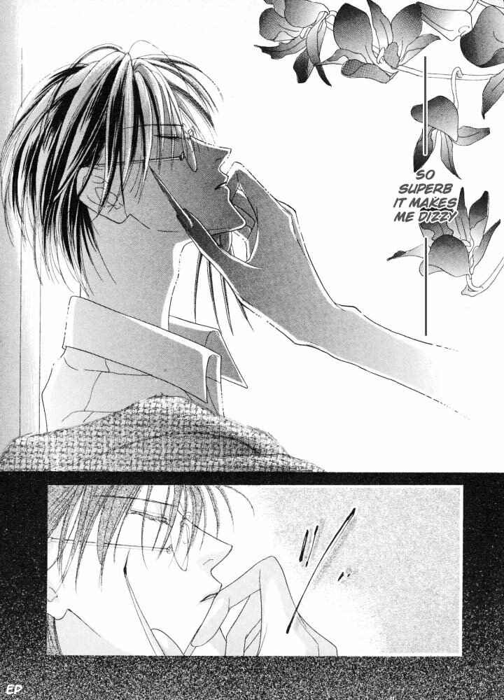 Page 42 Chapter 15 Koori no Mamono no Monogatari