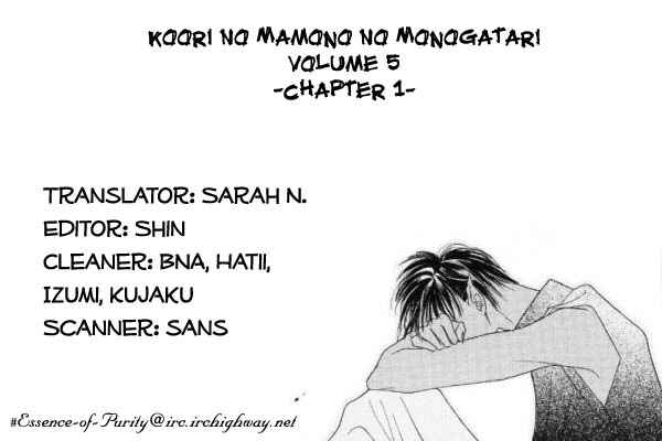 Page 55 Chapter 15 Koori no Mamono no Monogatari