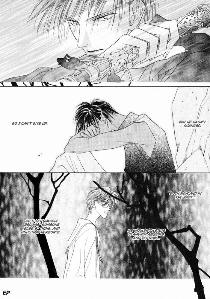 Page 7 Chapter 15 Koori no Mamono no Monogatari