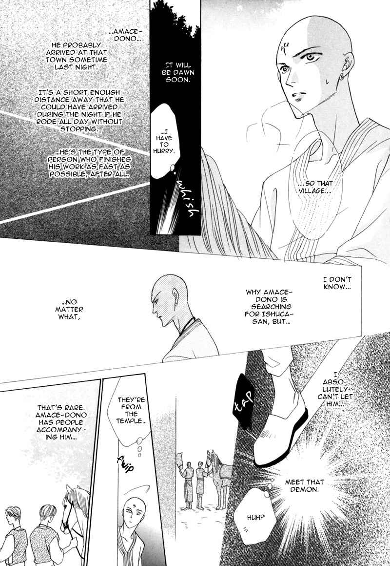 Page 14 Chapter 32 Koori no Mamono no Monogatari