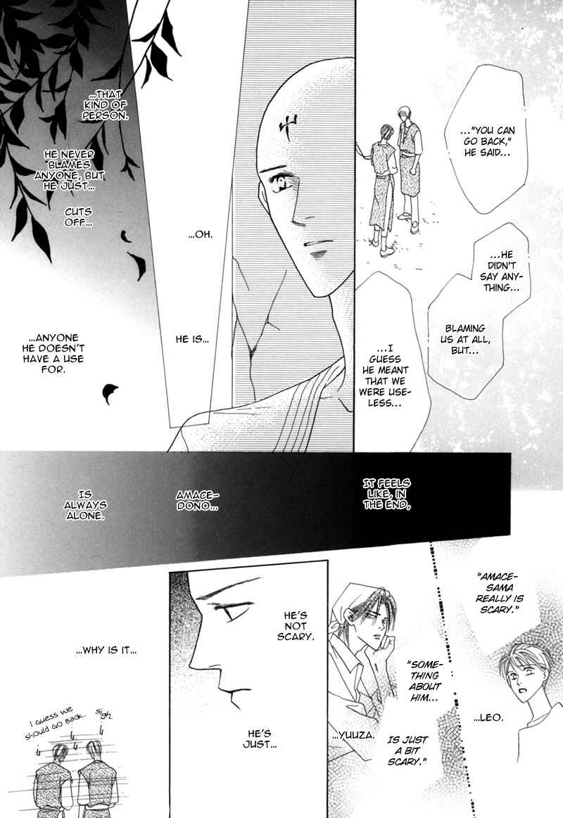 Page 17 Chapter 32 Koori no Mamono no Monogatari