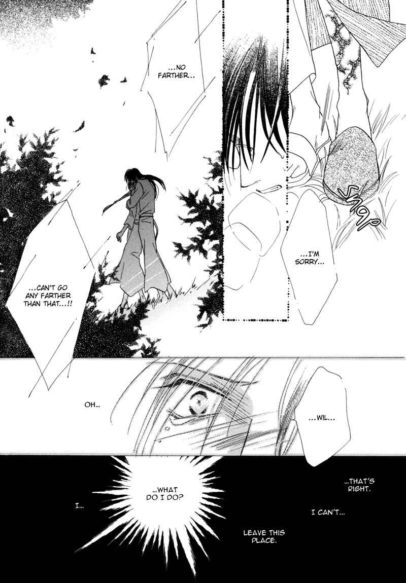 Page 40 Chapter 32 Koori no Mamono no Monogatari