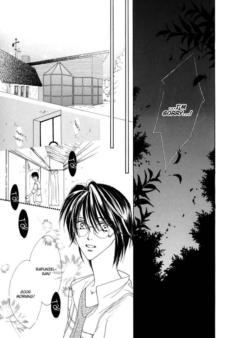 Page 42 Chapter 32 Koori no Mamono no Monogatari