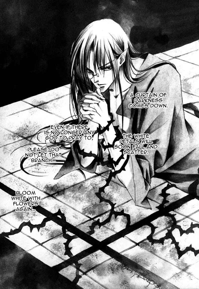Page 5 Chapter 32 Koori no Mamono no Monogatari