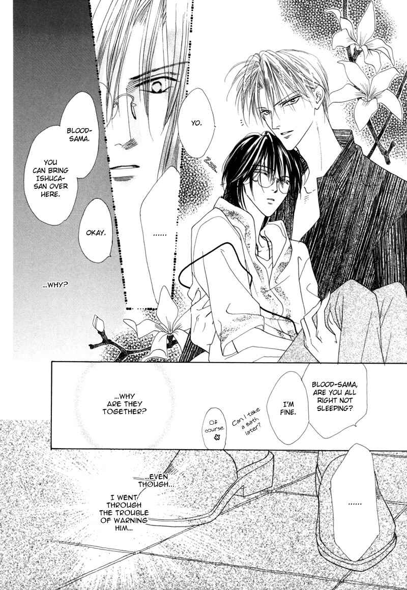 Page 9 Chapter 32 Koori no Mamono no Monogatari