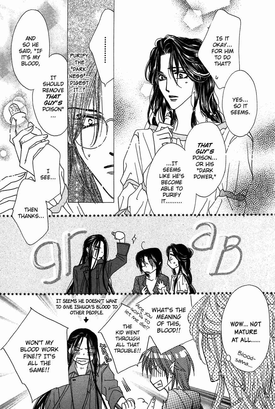 Page 12 Chapter 68 Koori no Mamono no Monogatari