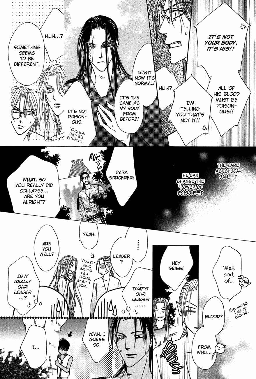 Page 13 Chapter 68 Koori no Mamono no Monogatari