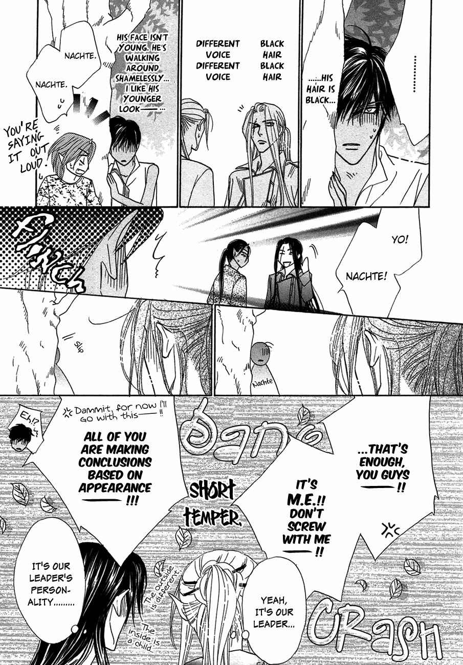 Page 14 Chapter 68 Koori no Mamono no Monogatari
