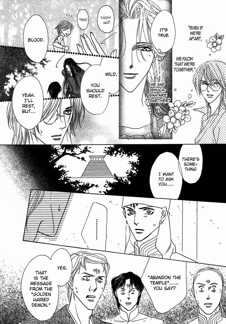 Page 17 Chapter 68 Koori no Mamono no Monogatari