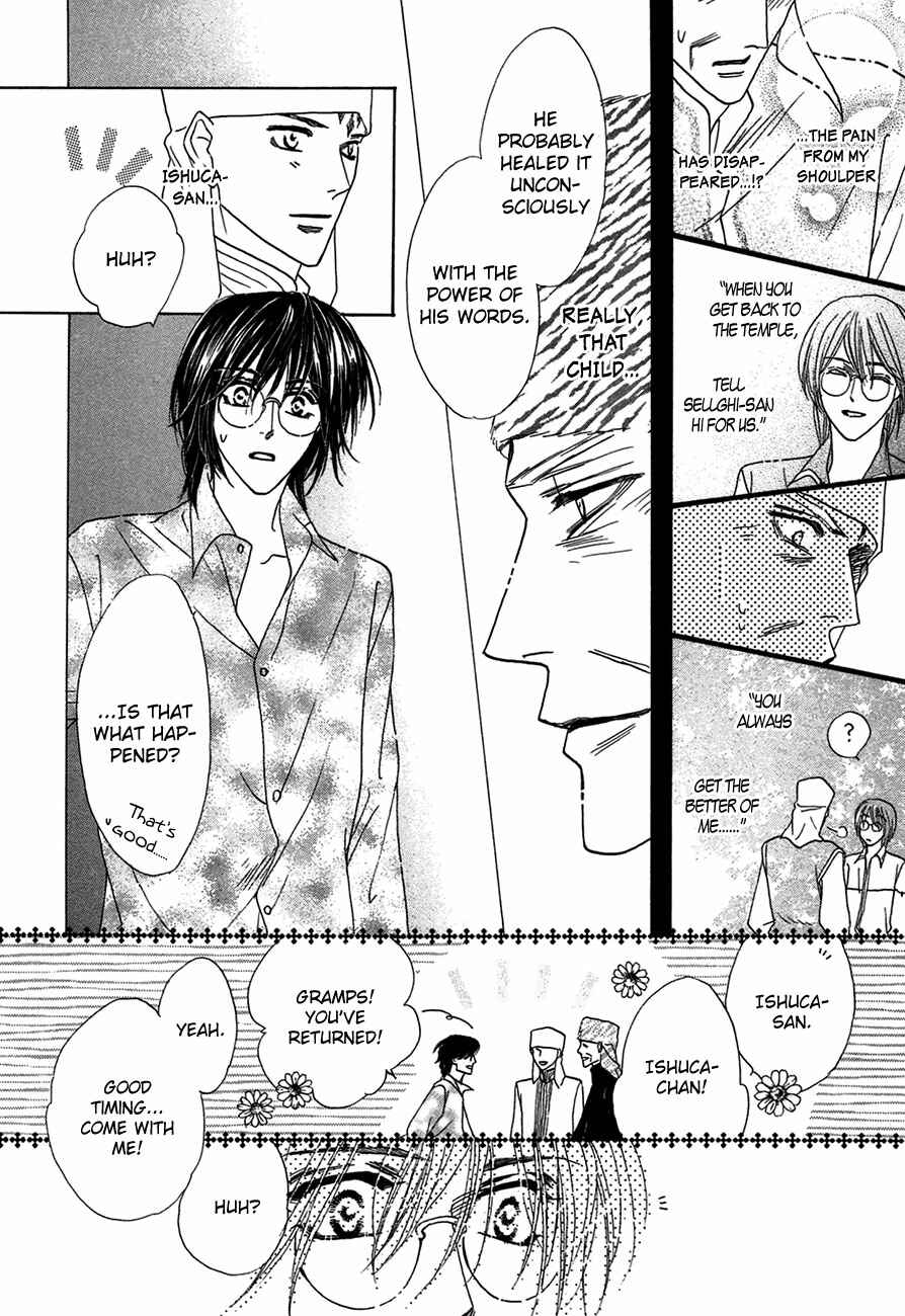 Page 21 Chapter 68 Koori no Mamono no Monogatari
