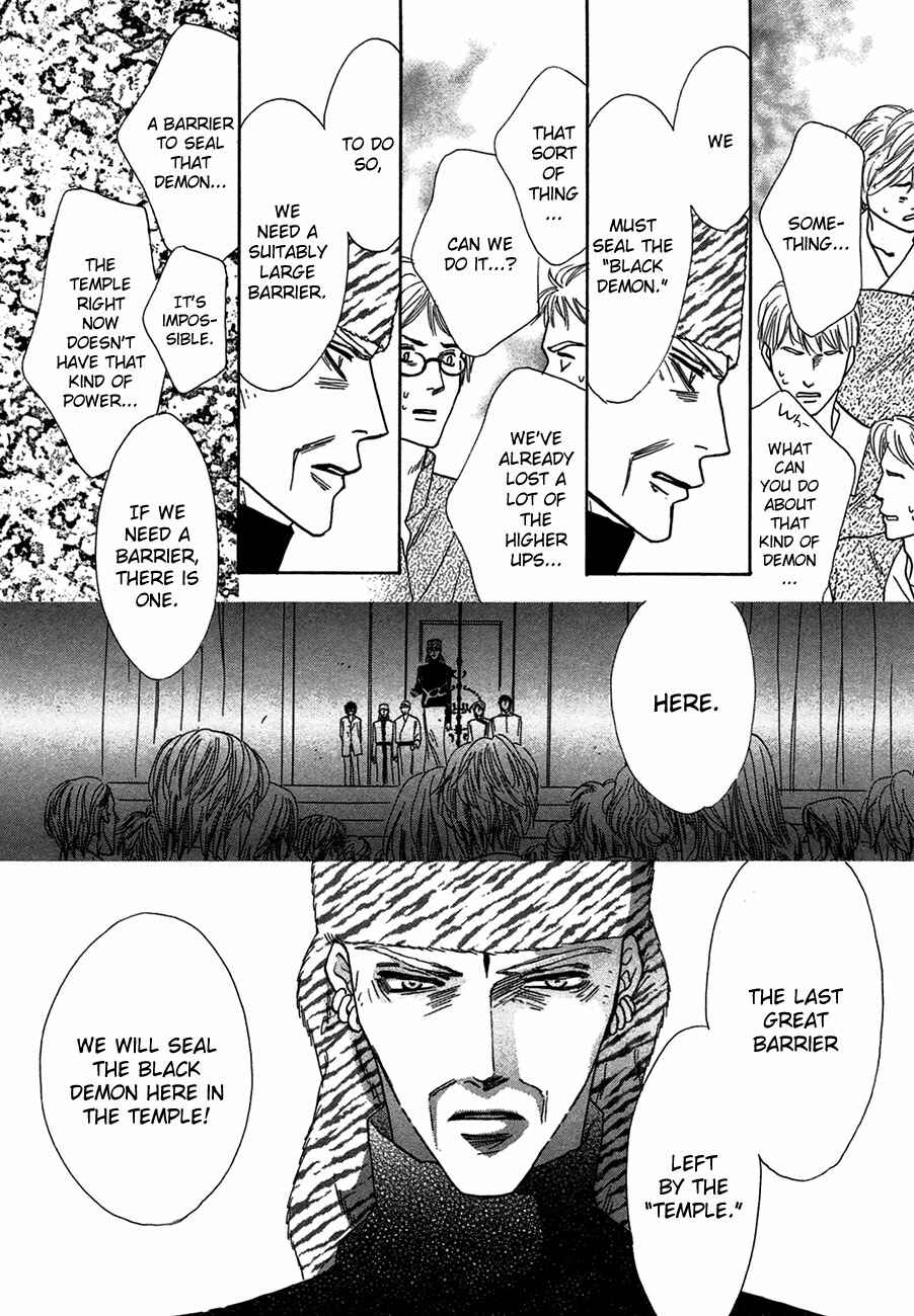 Page 25 Chapter 68 Koori no Mamono no Monogatari